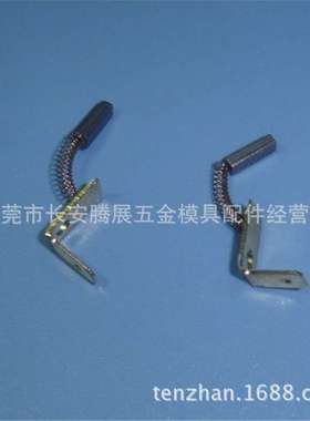 CA20夏米尔慢走丝线切割配件耗材 碳刷 直流电机碳刷