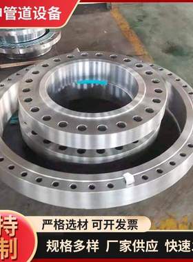 厂家304321316不锈钢碳钢法兰不锈钢对焊平焊带颈法兰耐高压