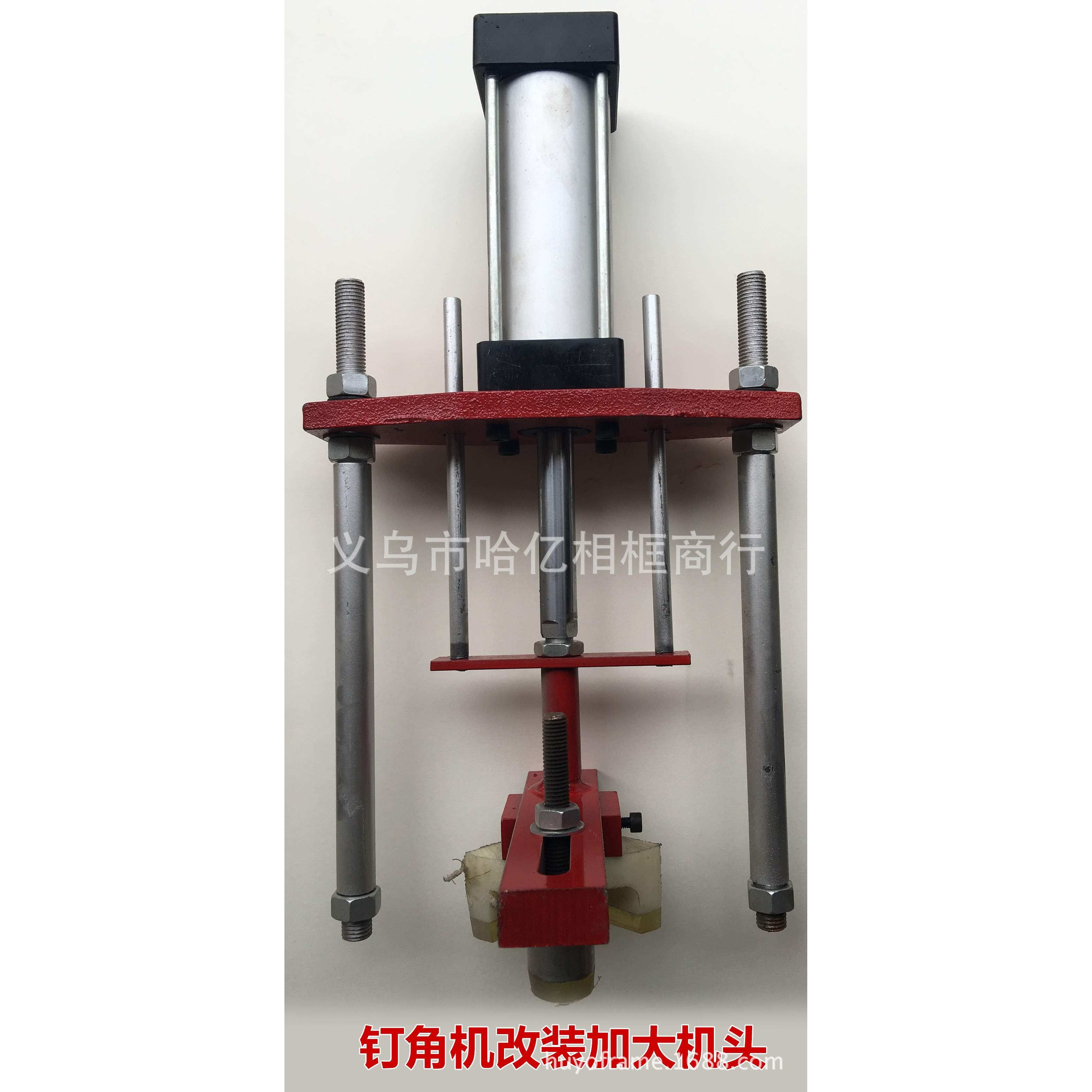 钉角机  大钉角机 机头 机架 大气缸 带气缸双压锤