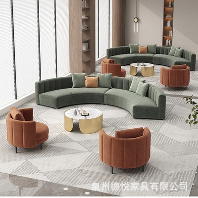 售楼处沙发组合酒店大堂贵宾商务会所圆形弧形大厅接待洽谈沙发