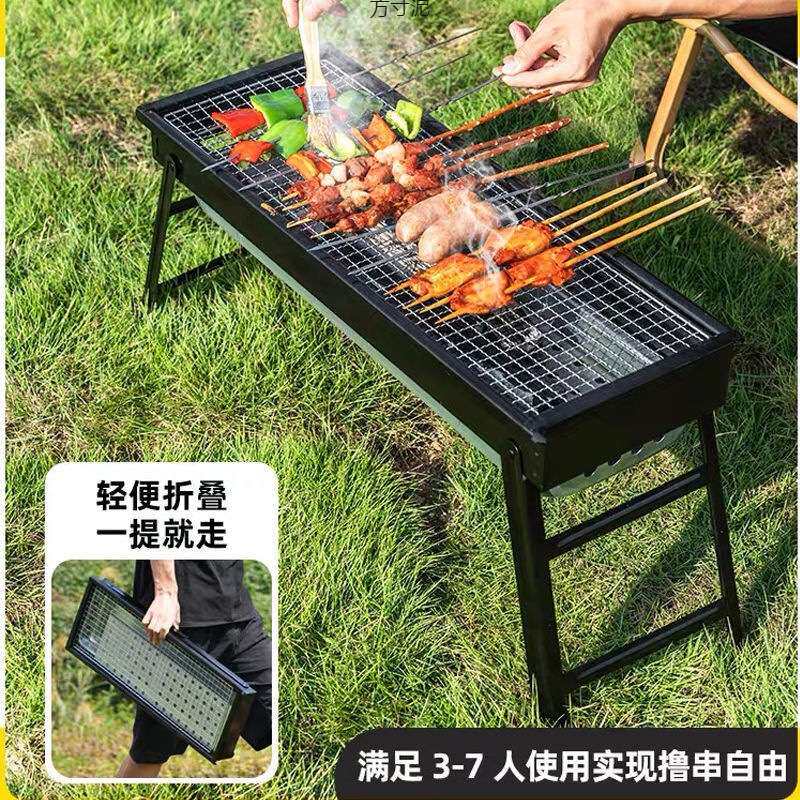 烤架户外折叠烧烤炉家用碳烤木炭烤串工具迷你小型套烤肉烧烤架厂