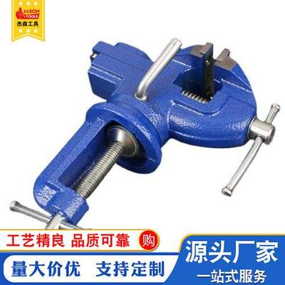 厂家桌钳 燕尾桌钳 table vise 台虎钳 种类多规格全 教学用