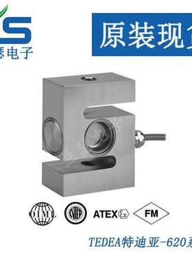 特迪亚620-1t/2t/5t称重传感器 MODEL:620Tedea-huntleigh