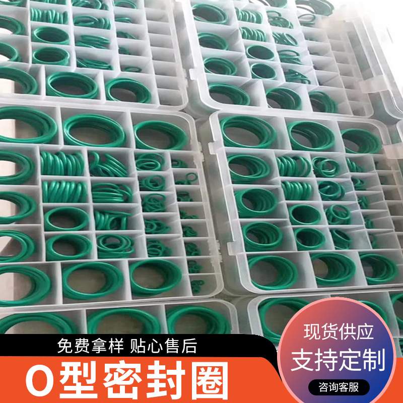 氢化丁青橡胶修理盒 汽车空调修理盒 o型圈修理盒