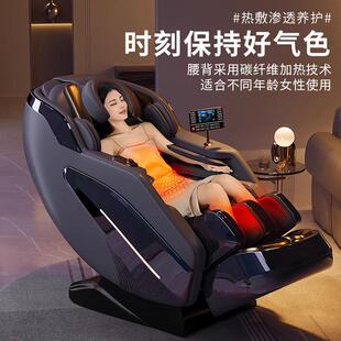 厂智能按摩椅年双SL导轨豪华货4d机械舱手中老家用太空EZM定制