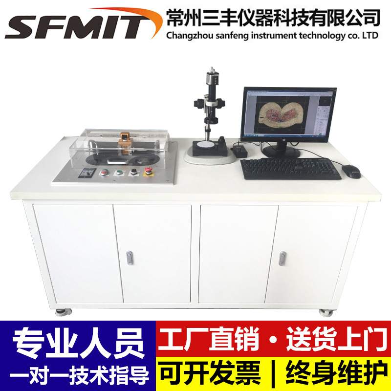 手动一体式端子截面分析仪全自动测试仪线束剖面高精度