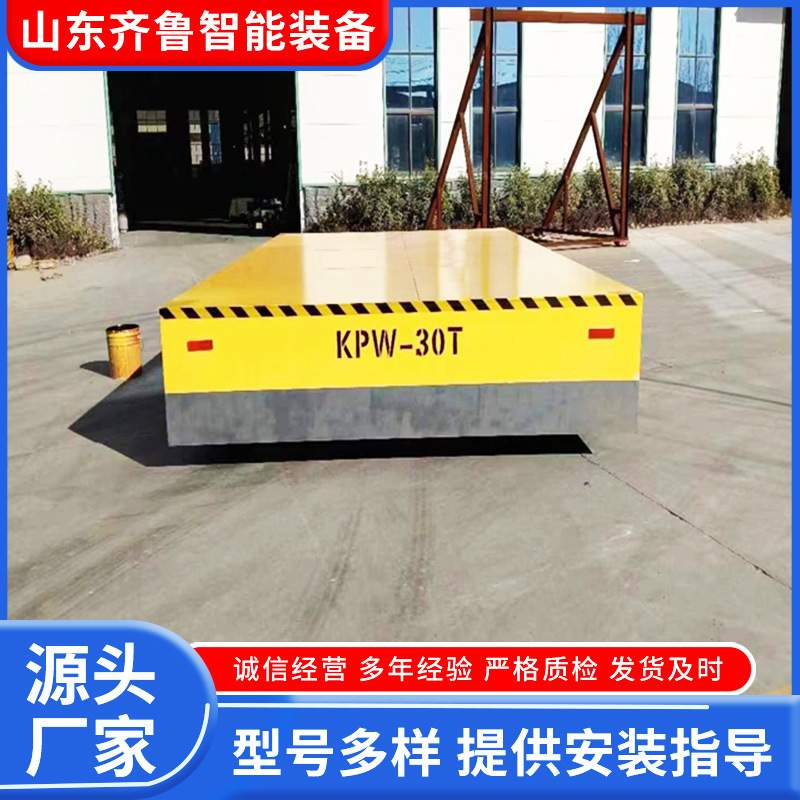 电动地平车 10吨15吨工业重型低压搬运车 承载量大