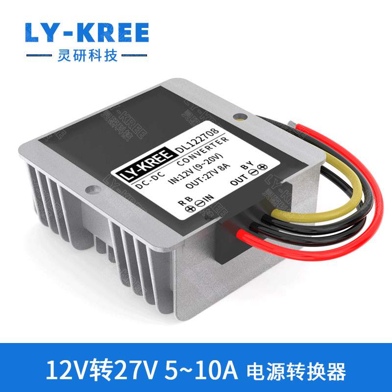 12V升27V电源DC-DC升压器12V升27V10A8A电源转换器升压模块