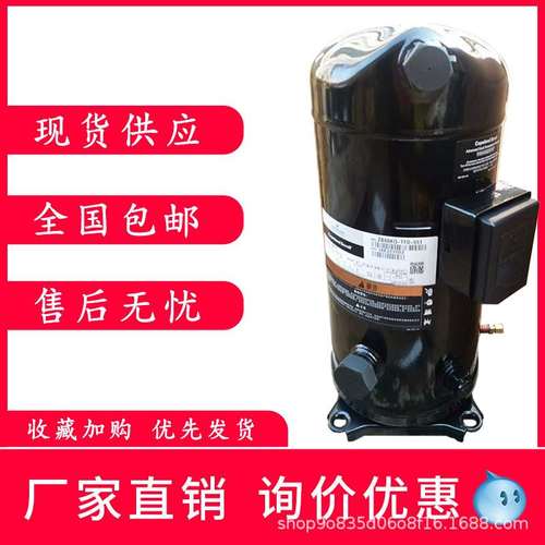 原装谷轮12P匹冷库压缩机ZB88KQ-TFD-524 ZB88KQE-TFD-550/1/8