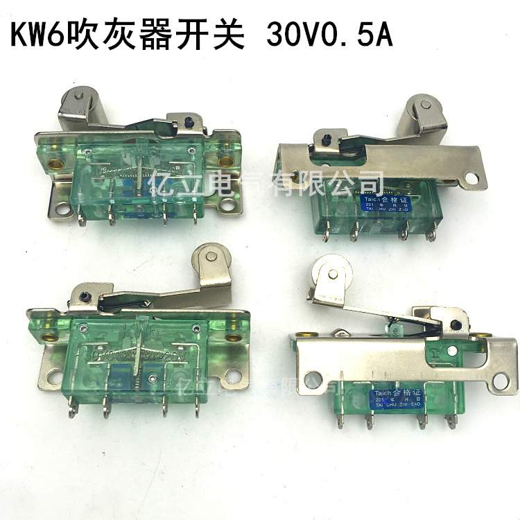 KW6微动/行程/限位开关30V0.-220V1A吹灰器开关