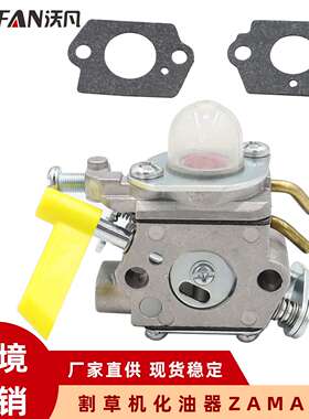 ZAMA款 鼓风机割草机化油器 308054003、C1U-H60、985624001