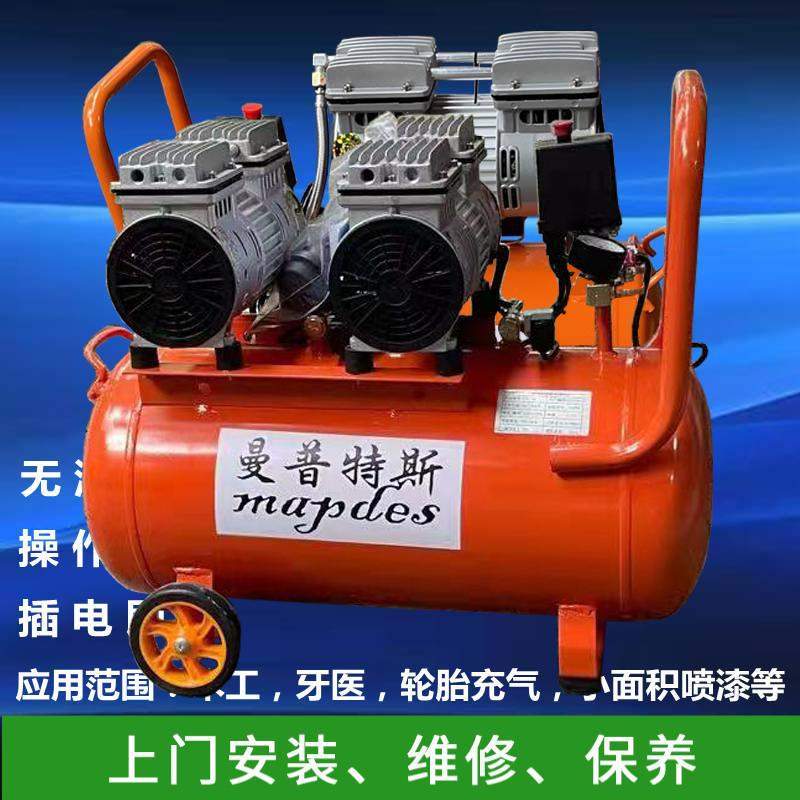 曼普特斯750W打气泵1.5KW活塞式空压机2.2千瓦便携空压机