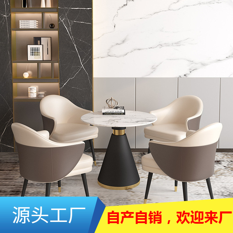 轻奢售楼处洽谈桌椅组合后现代岩板小圆桌接待部商务会客一桌四椅