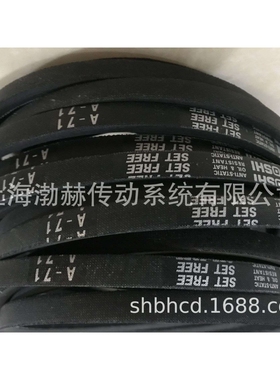 三之星三角带SPA2207LW SPA2232LW SPA2240LW SPA2260LW