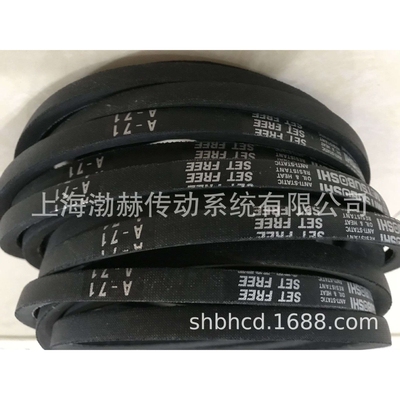 三之星三角带SPA2207LW SPA2232LW SPA2240LW SPA2260LW