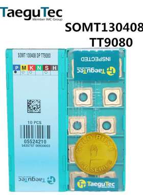SOMT150510 DP TT9080 TT8020特固克数控TOP快速钻U钻刀片