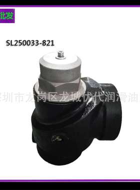 厂家02250097-598小压力阀  寿力空压机配件