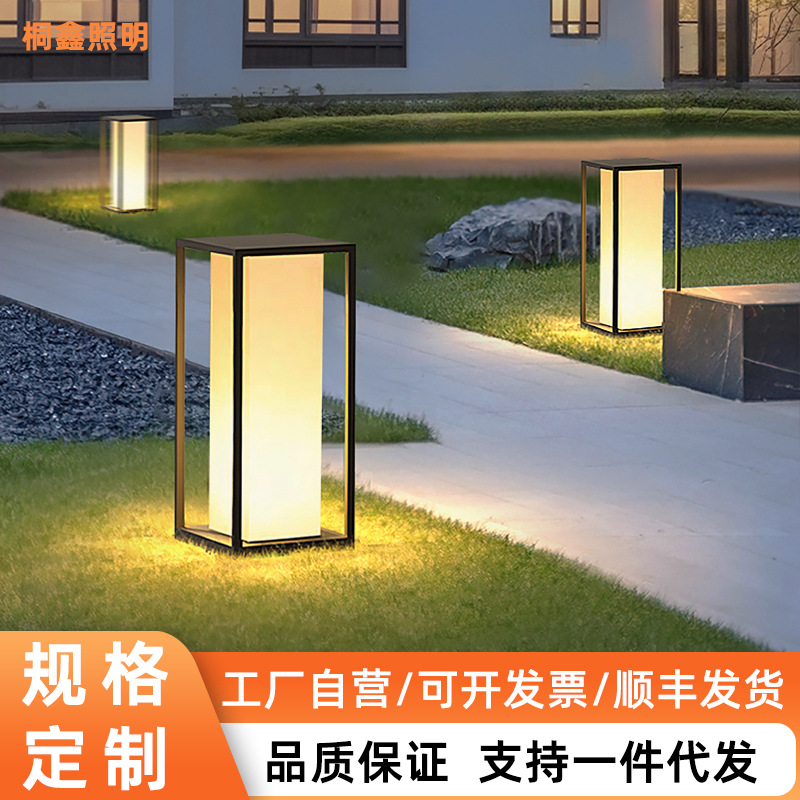新中式草坪灯太阳能户外落地灯室外花园地灯氛围灯别墅庭院景观灯