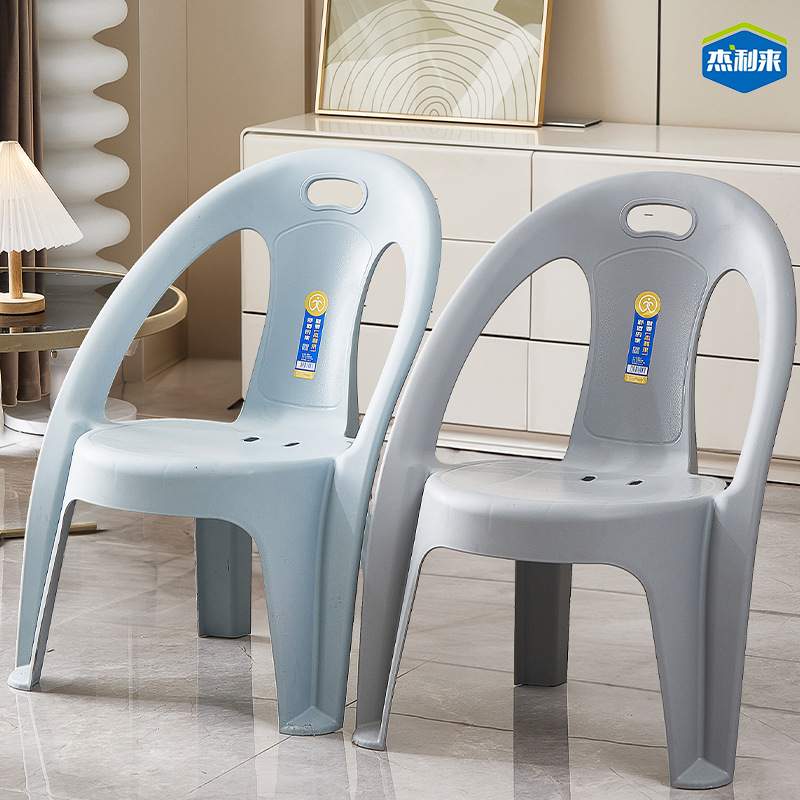 杰利来塑料椅子沙滩椅家用扶手户外加厚大排档餐椅夜市大排档椅子