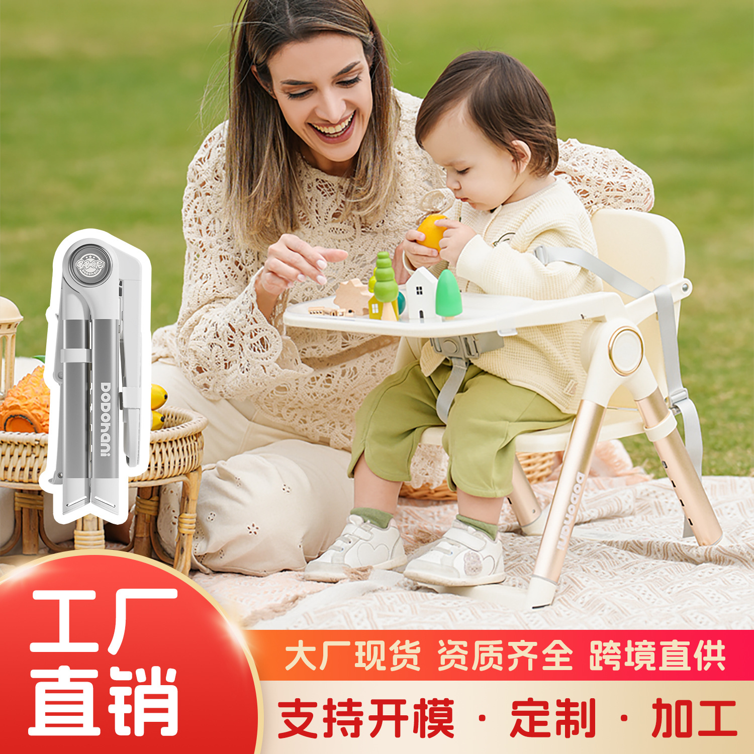 婴幼儿餐椅可折叠便携式餐桌椅家用高低可调小孩儿童餐桌