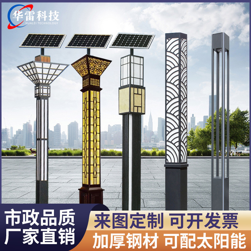 3米4米太阳能灯户外庭院方形景观灯柱防水室外公园小区铝型材路灯