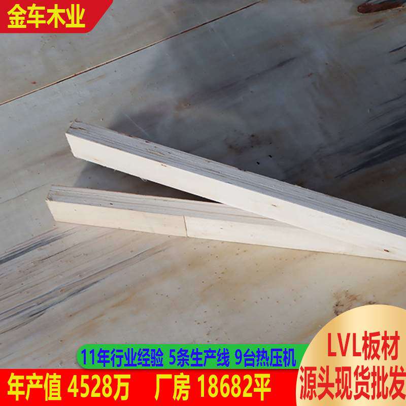 厂家LVL免熏蒸木方 多规格托盘包装箱用板材杨木胶合板木板