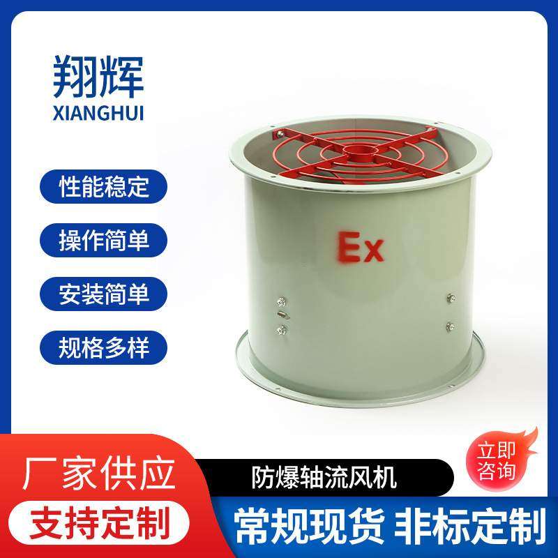 现货管道风机耐磨防腐不锈钢轴流高压器认证