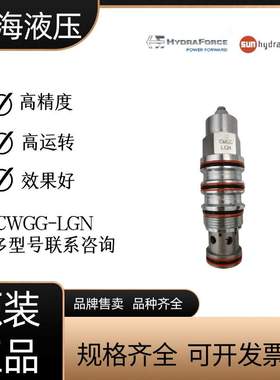 SUN 溢流阀 RPEC-LWN 现货