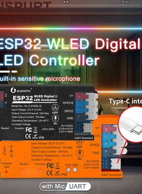 WLED ESP32 幻彩控制器新款轻便接线DIY光效100+带麦克风幻彩灯带