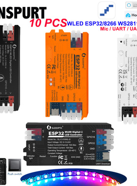 ESP8266WLED控制器5-24V支持WS2811 2812B 2813SM16703等数字灯带