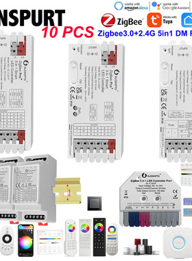 Zigbee3.0 LED RGB/RGBWC灯带条调光调频多网关智能生活APP控制器