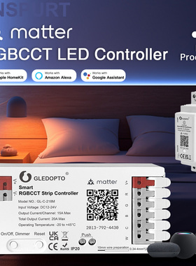 Matter协议WLED涂鸦RGBCW灯带Zgb控制器通断器兼容亚马逊谷歌苹果