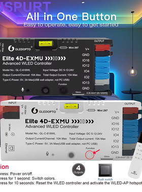GLEDOPTO新外壳ESP32WLED幻彩控制器带麦克风以太网Type-C供电4路