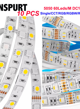 LED低压12V24V七彩RGB5050四线灯带机器提示灯栏杆机定制红绿蓝灯