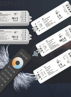 led灯带 单双色灯条无极调光触摸控制面板2.4G信号无线智能遥控器