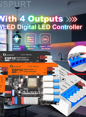 ESP32 8266WLED智能数字LED幻彩灯带控制器七彩白暧带MIC音乐下载