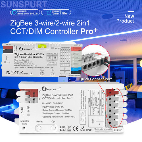 GLEDOPTO RGBCCT RGBW RGB五合一LED灯带DM控制器20A Zigbee+2.4G