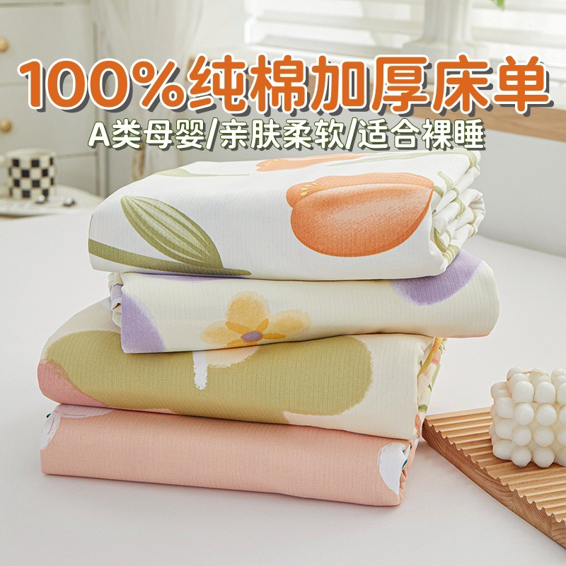 100%纯棉布料斜纹面料全棉床上用品儿童清仓处理床单被套加工定做