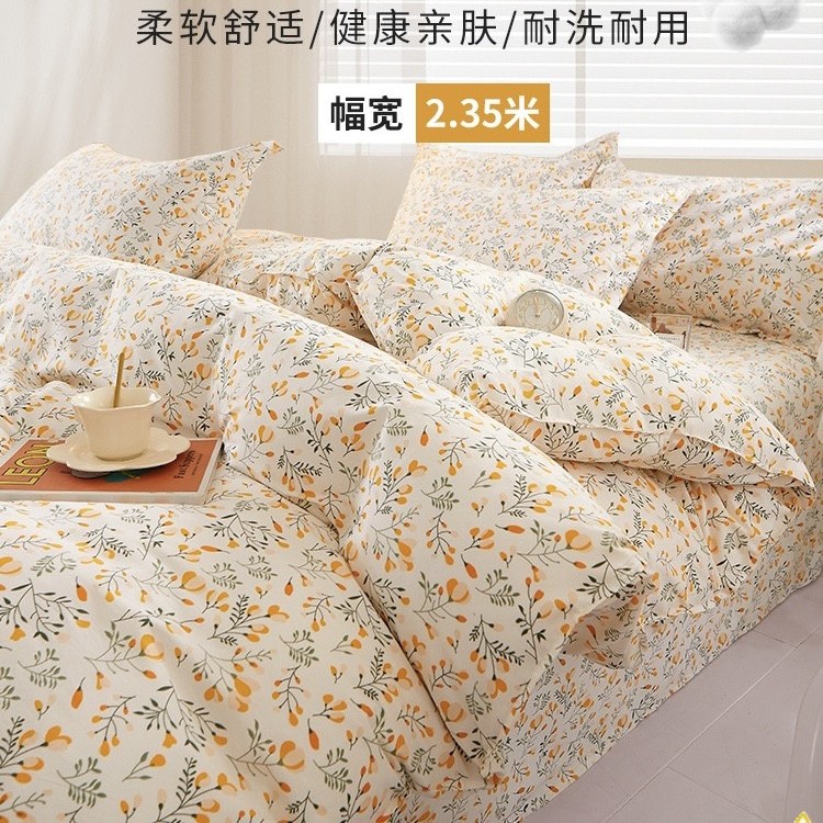 【一等品清仓】100纯棉斜纹做床单被套四件套布加工全棉当季新款