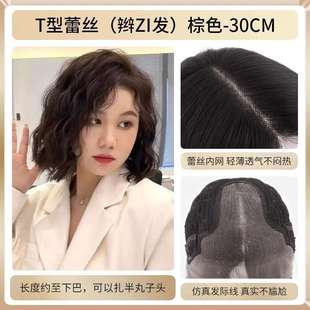 正品 小野家假发女短发纹理烫蓬松自然圆脸羊毛卷短卷发真人发丝全