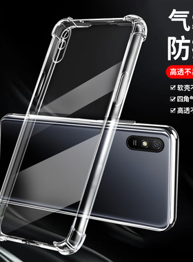 适用红米9A手机壳气囊防摔小米redmi9c保护套hm9超薄透明hm软壳全包M2006C3LG简约LI男女款C九外壳M2004J19G