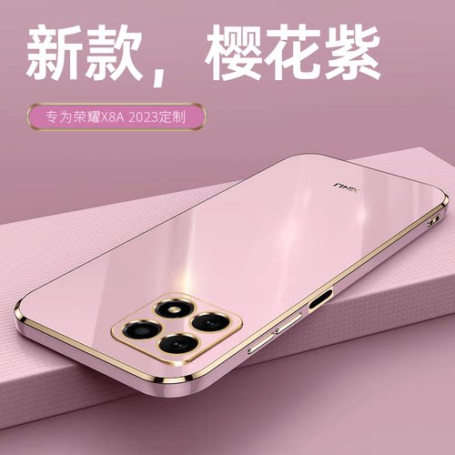 荣耀honorx8a硅胶潮牌保护套