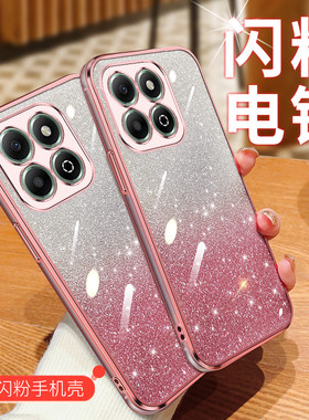 适用荣耀X5B手机壳渐变闪粉honorx5bplus保护套硅胶软壳荣要透明外壳case全包超薄防摔nove华为海外+男女新款