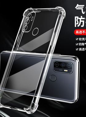 适用OPPO A32手机壳oppoa52全包气囊四角防摔opoa72硅胶保护套0PP0A92透明超薄CPH2061男女款oop软外壳PDVM00