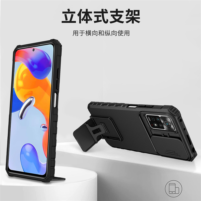 红米RedmiNote11Stpu保护套