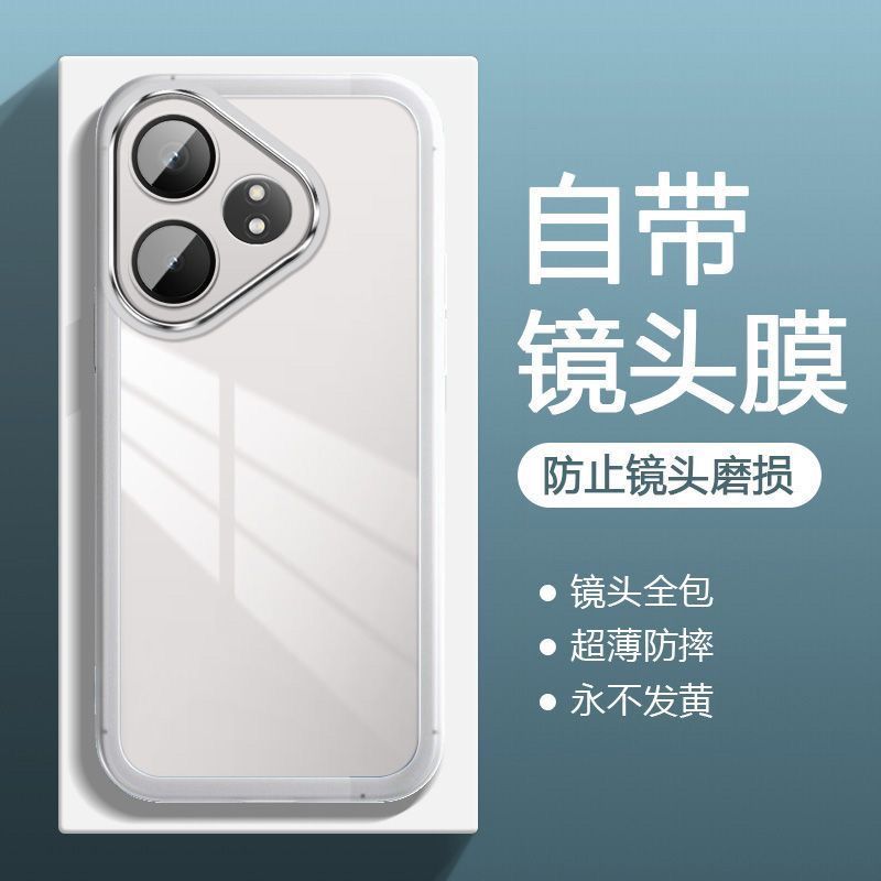 适用适用红米Note 13R手机壳全包防摔Redminote13r新款自带镜头膜
