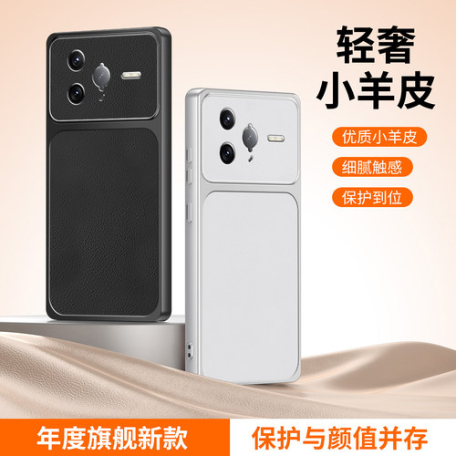 适用于小米Poco F7ultra手机壳磨砂皮纹pocof7pro保护套u全包防摔por外壳超薄uitra硅胶软壳pcof香港版5G国际