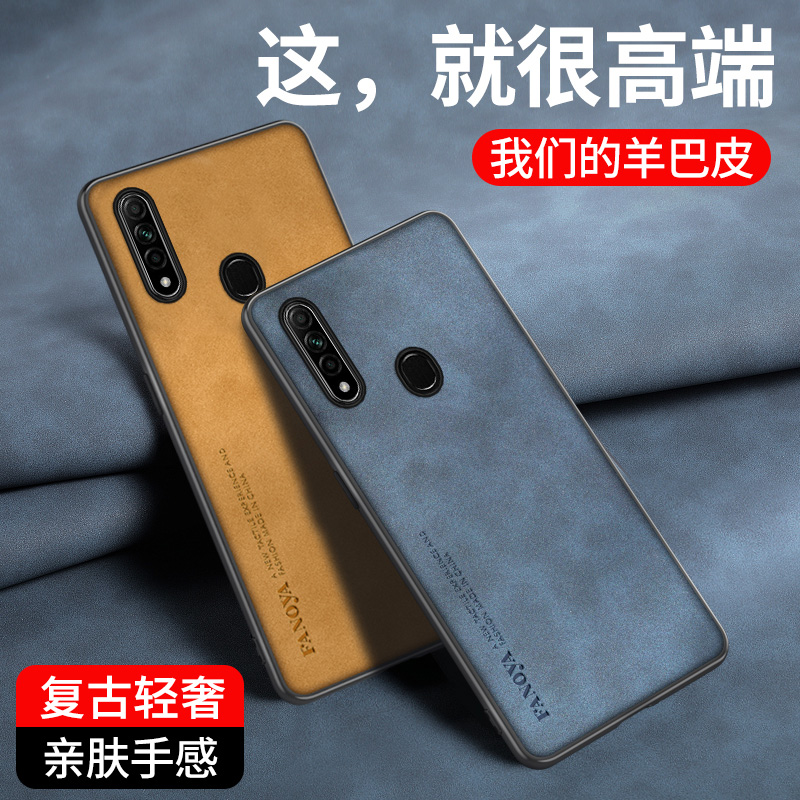 OPPOA5仿皮商务保护套