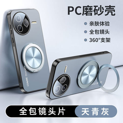 适用于小米POCO F7Ultra手机壳带镜头膜pocof7pro保护套磨砂超薄case全包防摔pocf个性酷炫uitra磁吸支架外壳