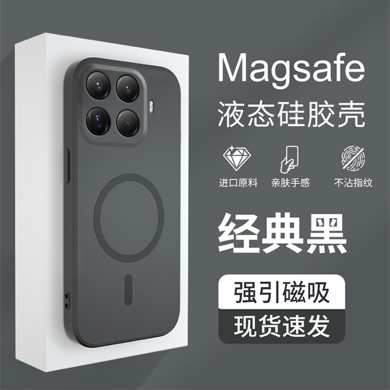 适用于小米15T Pro手机壳xiaomi15t保护套超薄磨砂tpro液态硅胶软壳tpor全包por防摔p外壳海外版香港国际磁吸